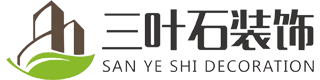 六安市綠健建筑裝飾